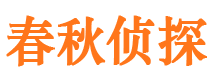 京口市侦探公司